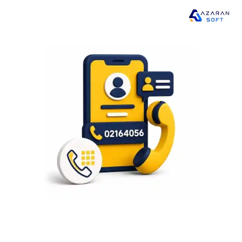 افزونه کالر آیدی نرم افزار حسابداری محک